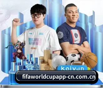 畅享世界杯 APP（FIFA WorldCUP 2026™）